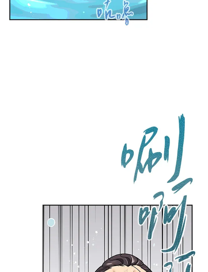 第72话 第42页