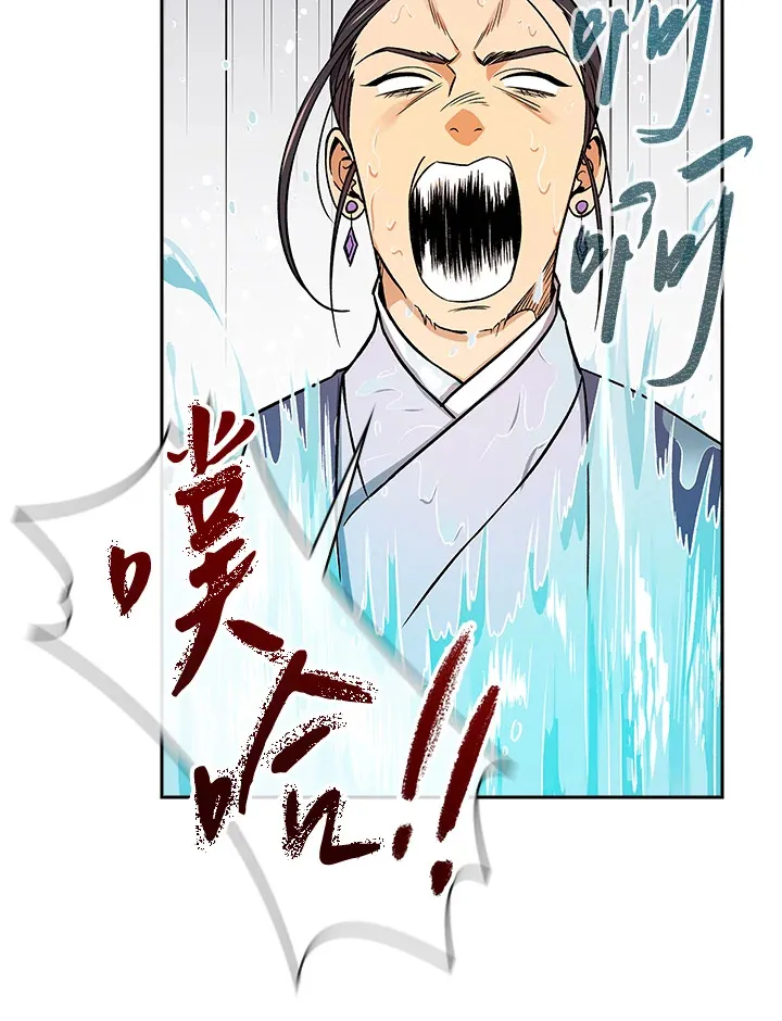 第72话 第43页