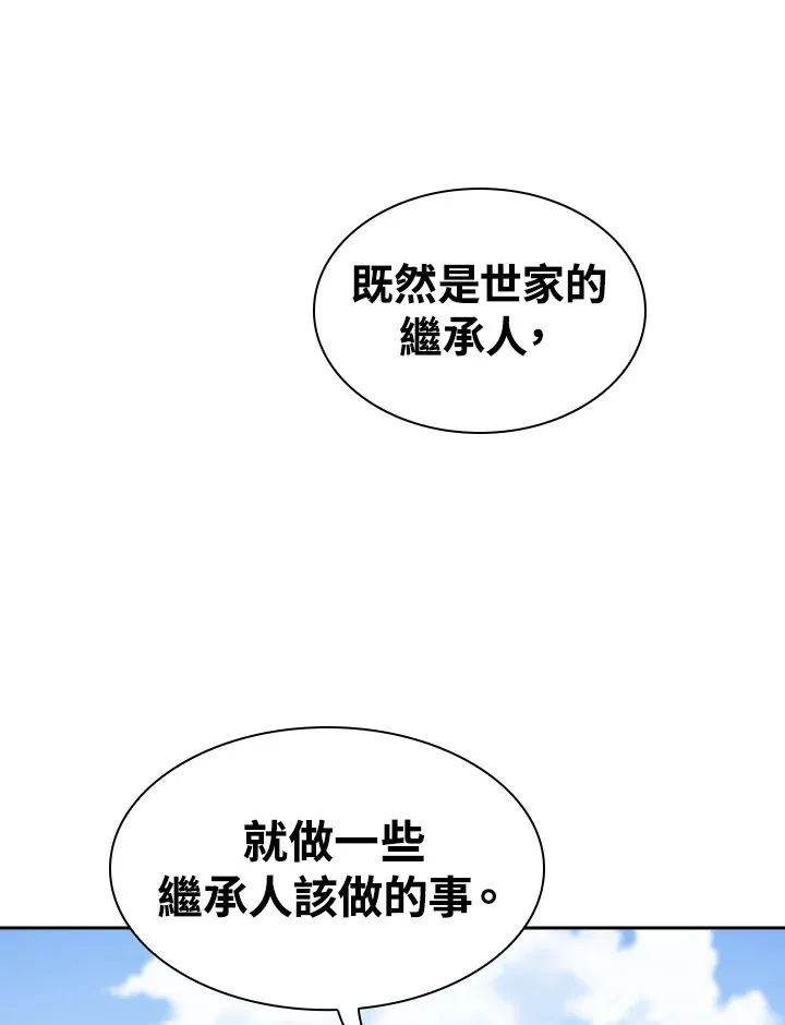 第72话 第47页