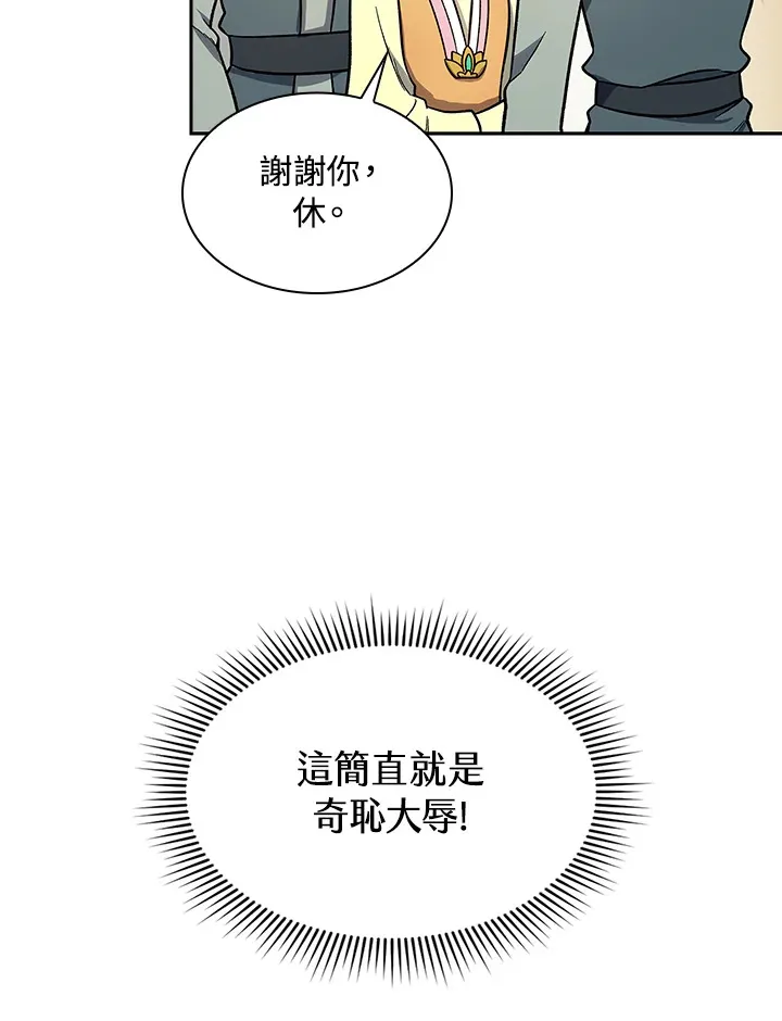 第72话 第52页