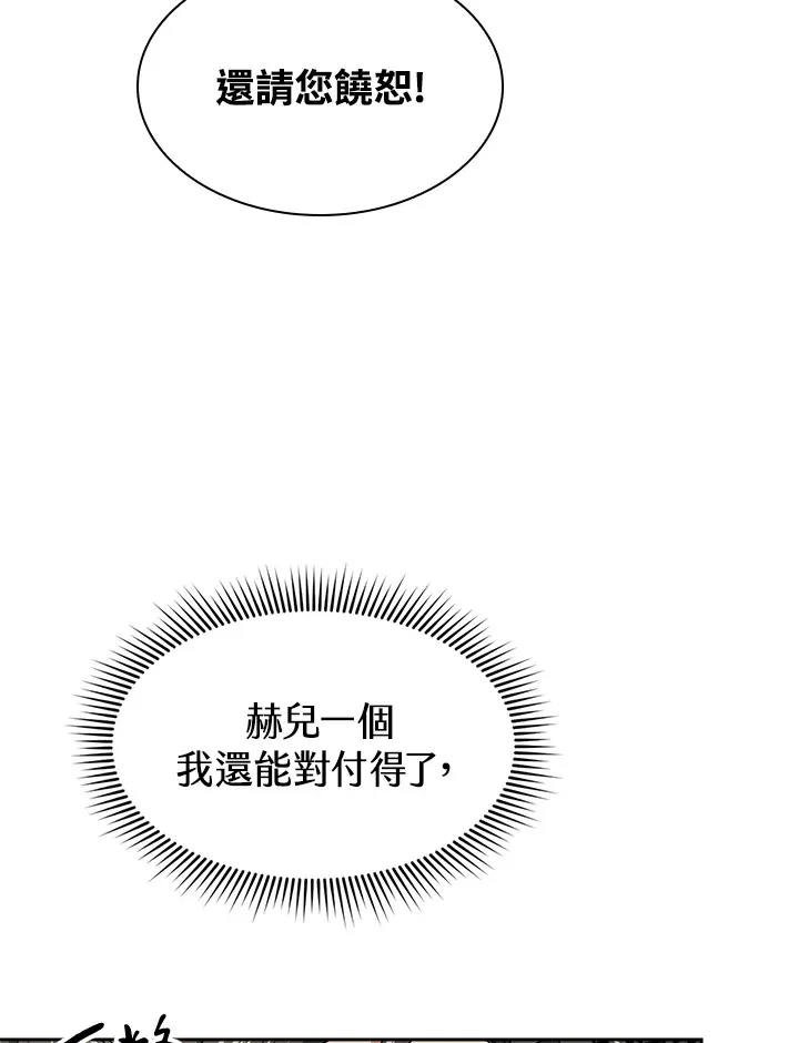 第72话 第55页