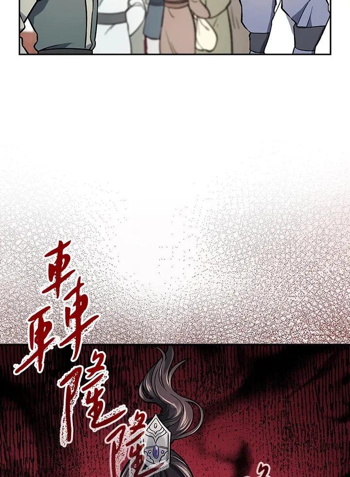 第72话 第58页