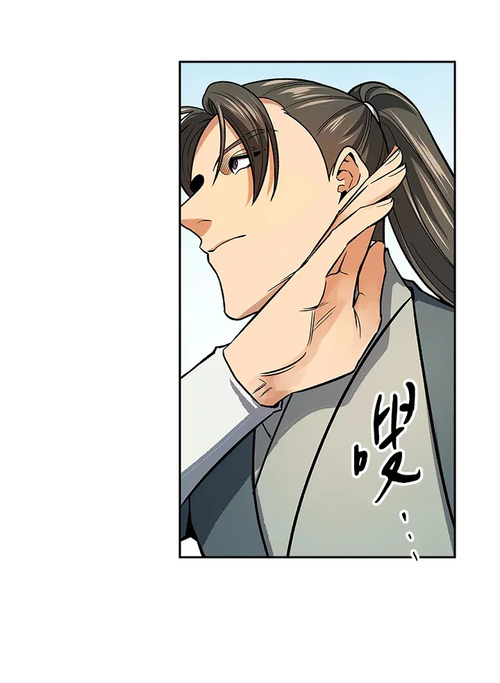 第72话 第64页