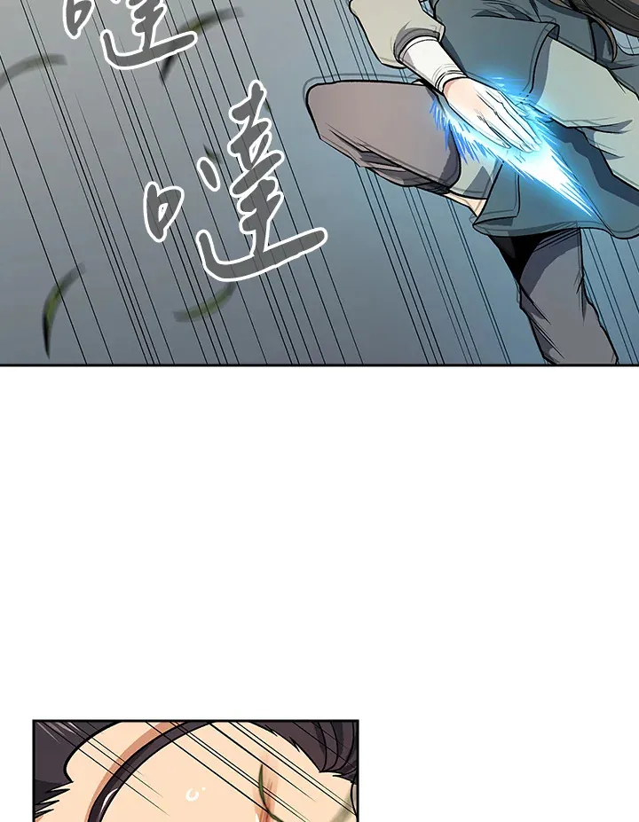 第72话 第67页