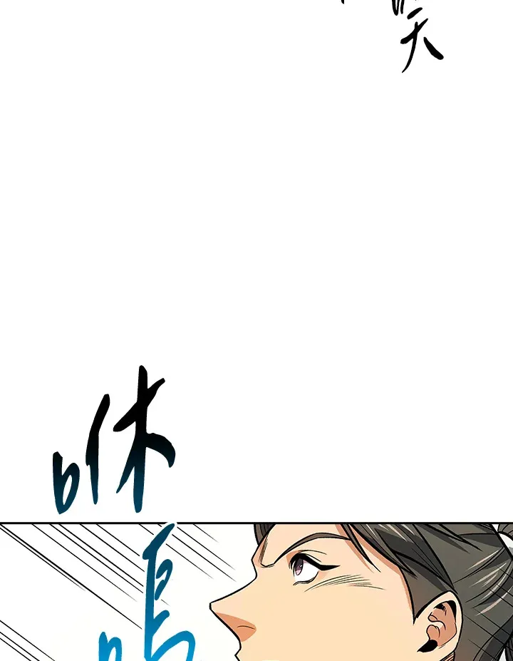 第72话 第70页