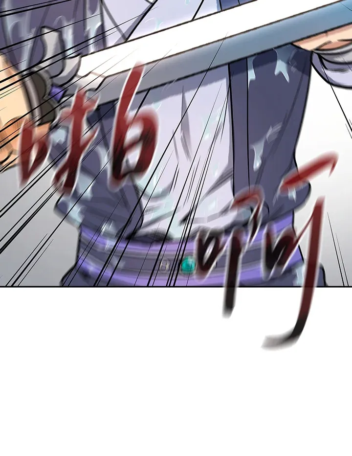 第72话 第73页