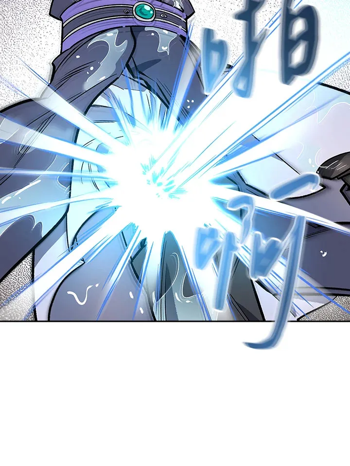 第72话 第75页