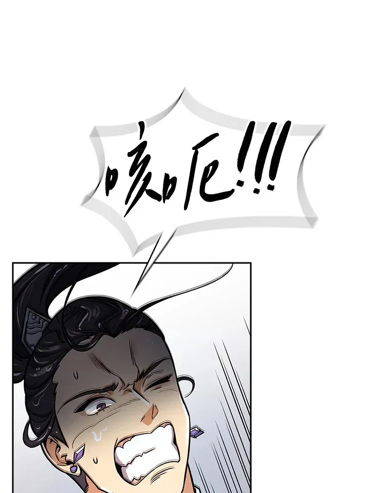第72话 第76页