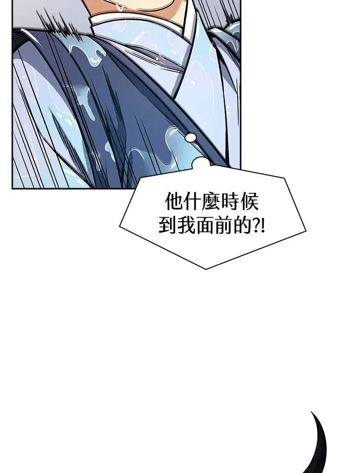 第72话 第77页