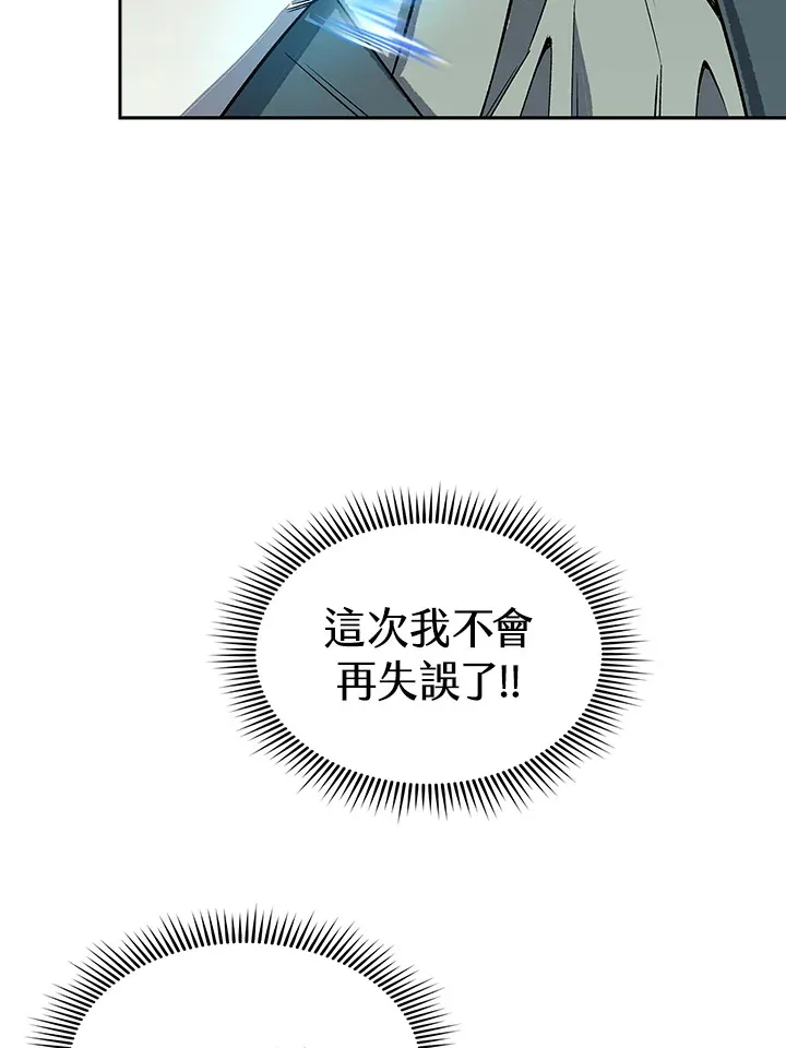 第72话 第79页