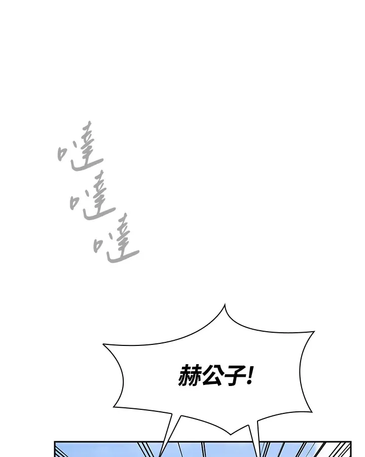 第72话 第83页