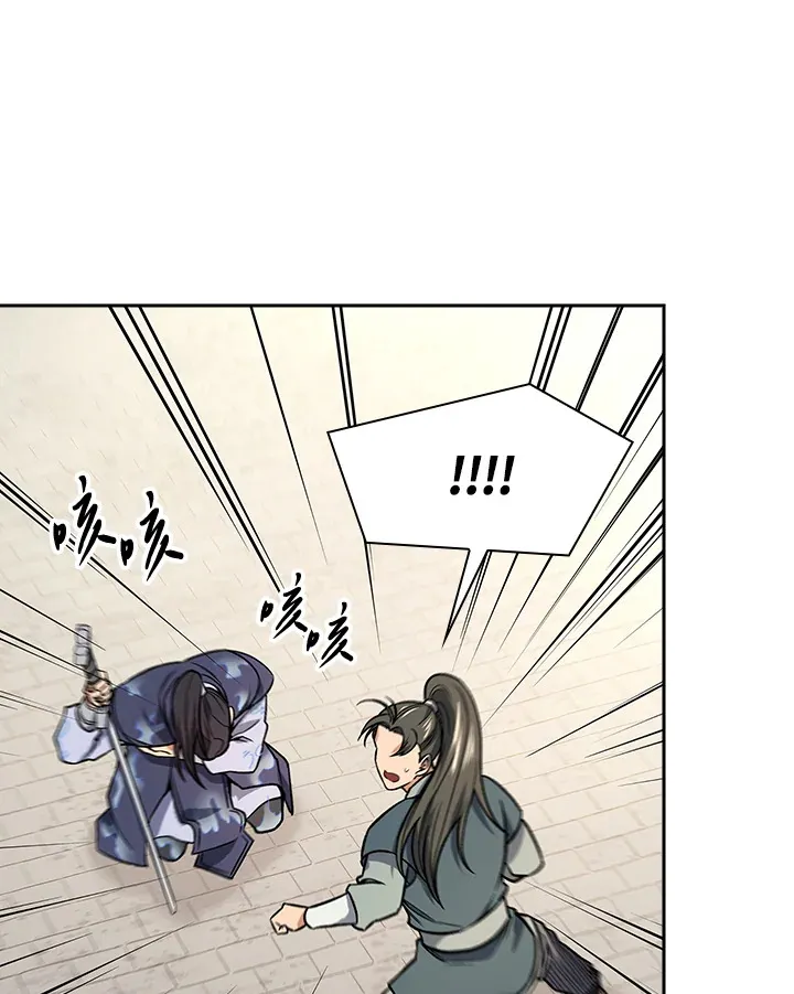 第72话 第85页