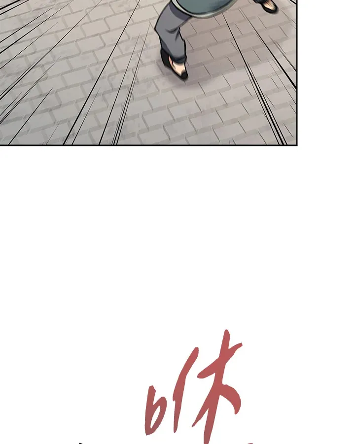 第72话 第86页