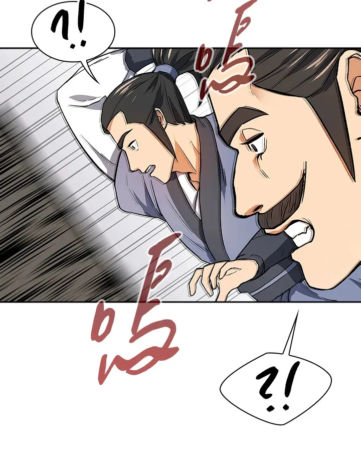第72话 第87页