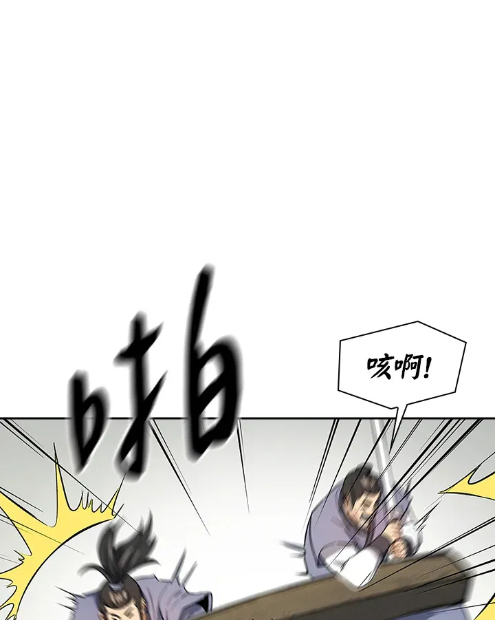 第72话 第88页