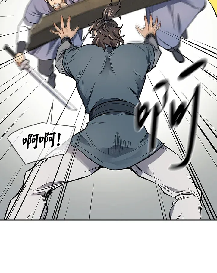 第72话 第89页