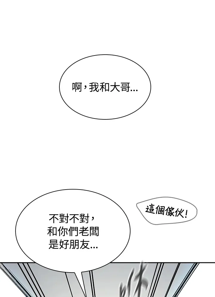 第72话 第95页