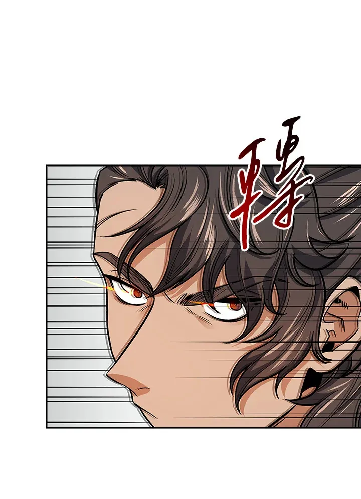 第72话 第99页