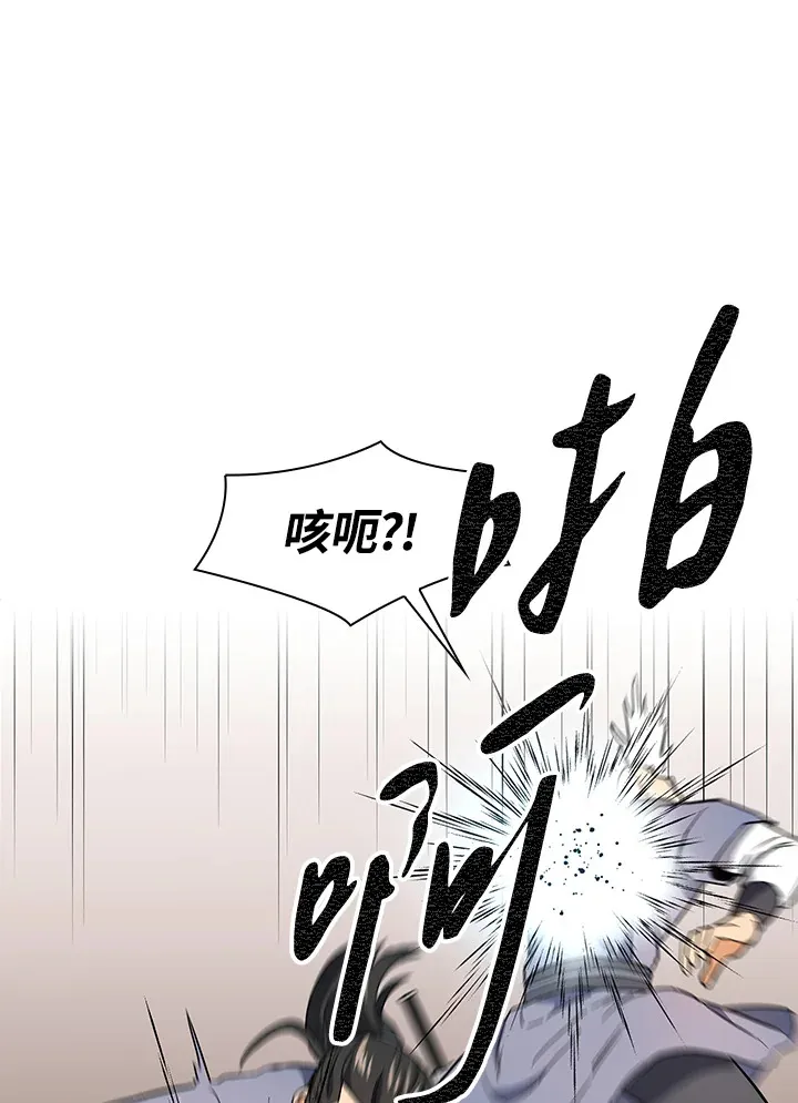 第72话 第100页