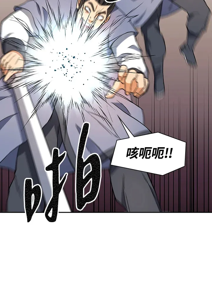第72话 第101页