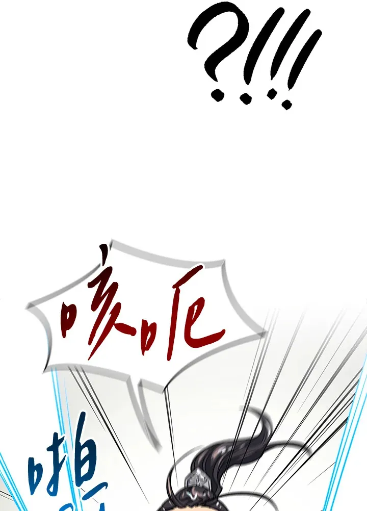 第72话 第108页