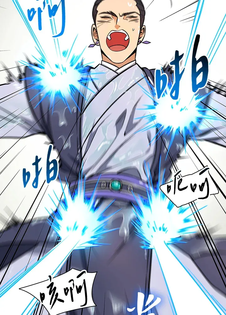 第72话 第109页