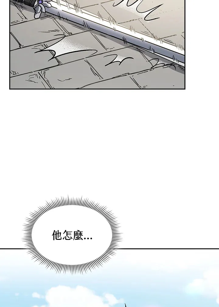 第72话 第112页