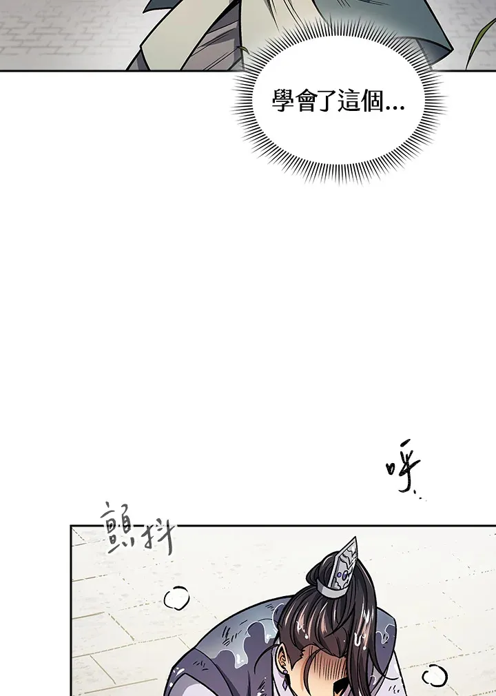 第72话 第114页