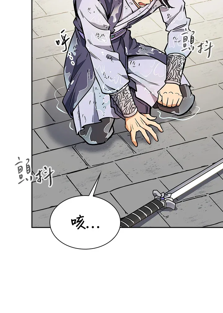 第72话 第115页