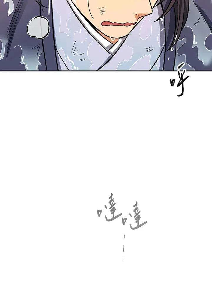 第72话 第117页
