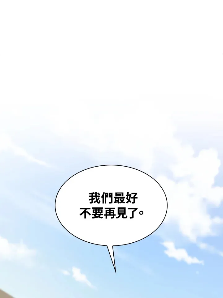 第73话 第1页