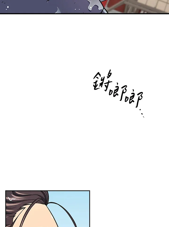 第73话 第3页
