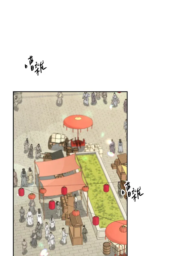 第73话 第12页