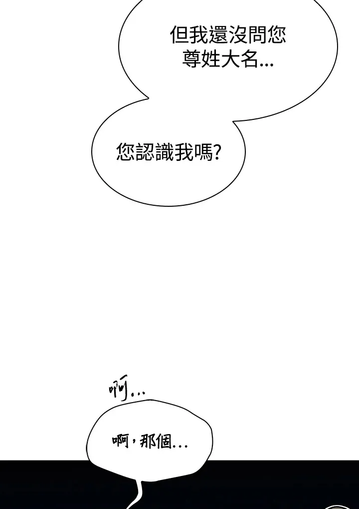 第73话 第15页