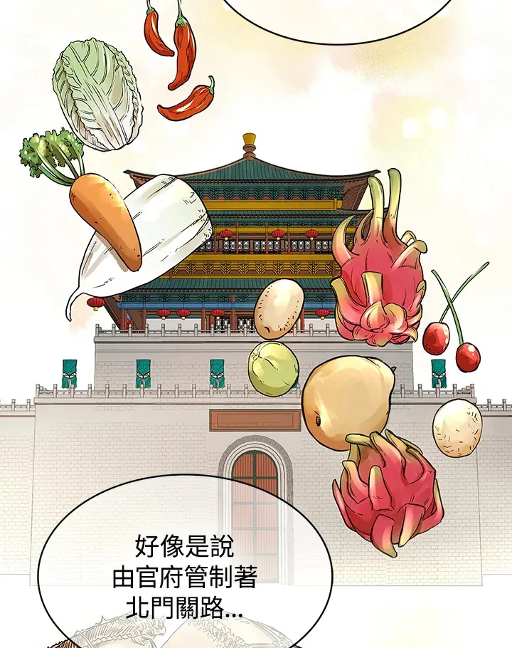 第73话 第36页