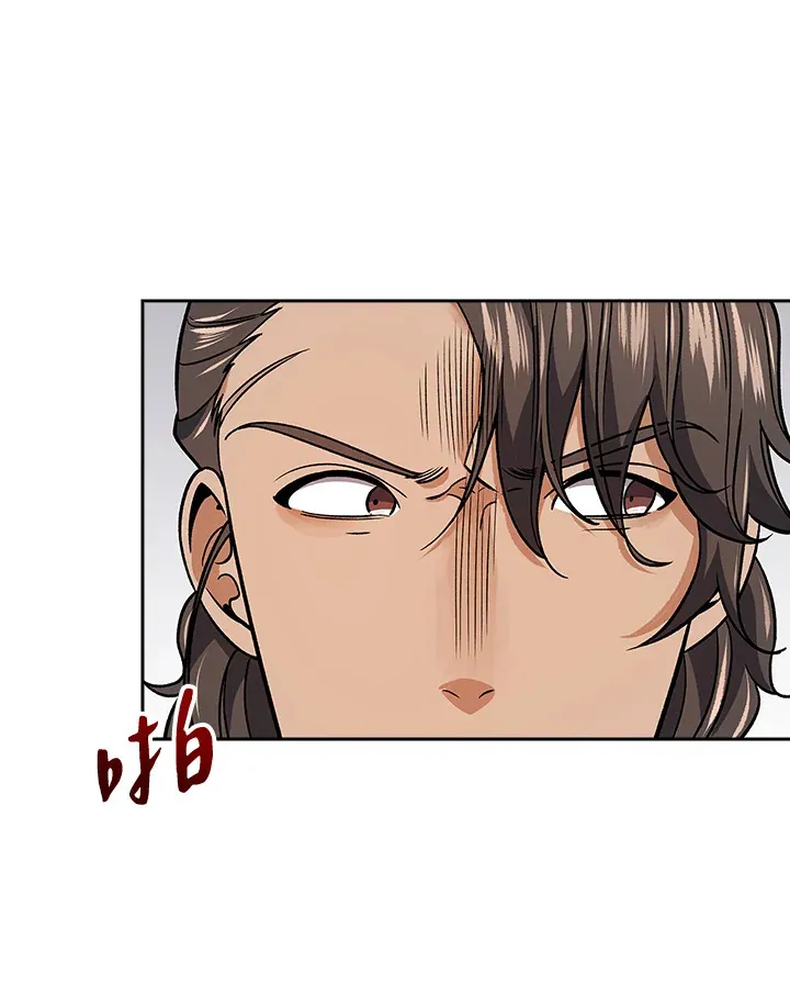 第73话 第40页