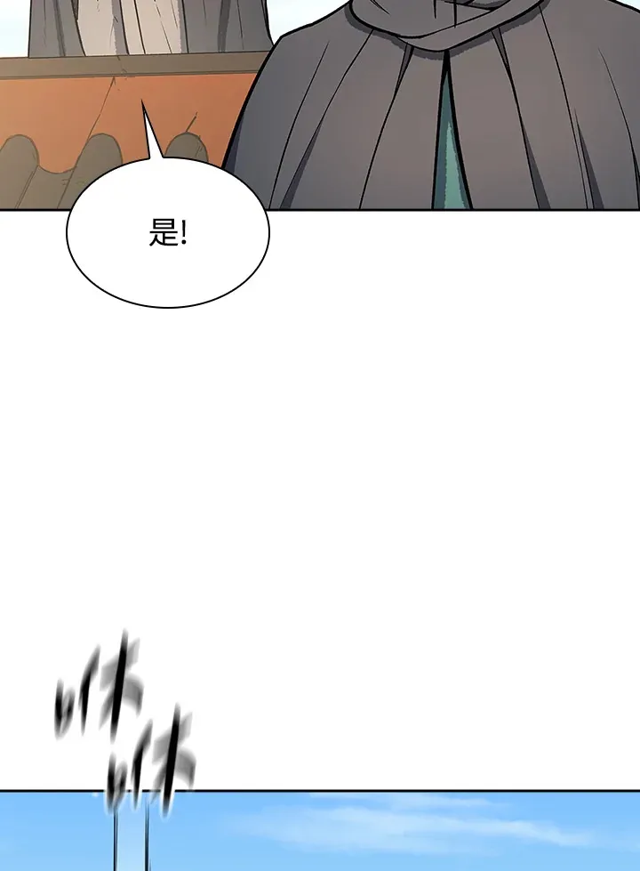 第73话 第70页
