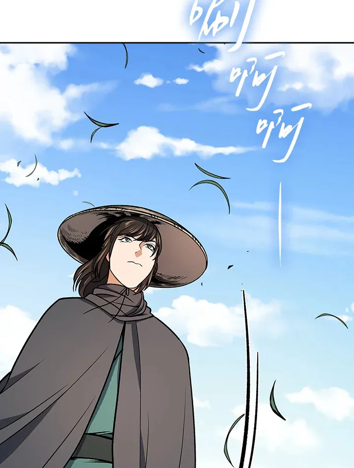 第73话 第80页