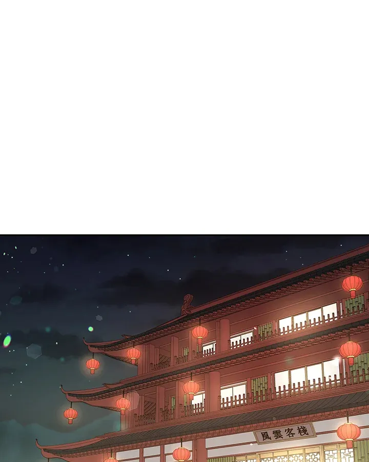 第73话 第82页