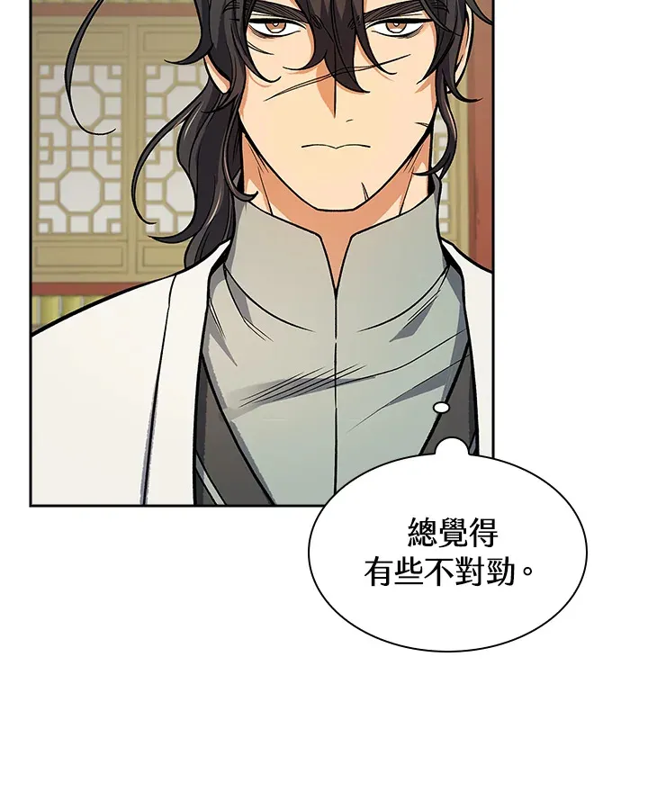 第73话 第89页
