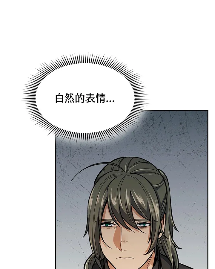 第73话 第90页