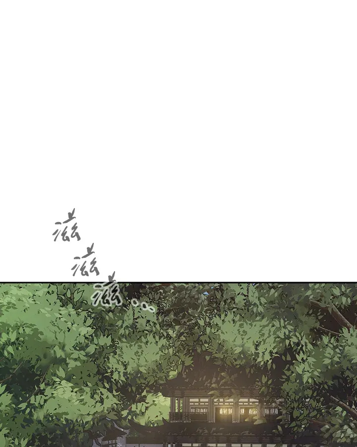 第73话 第94页