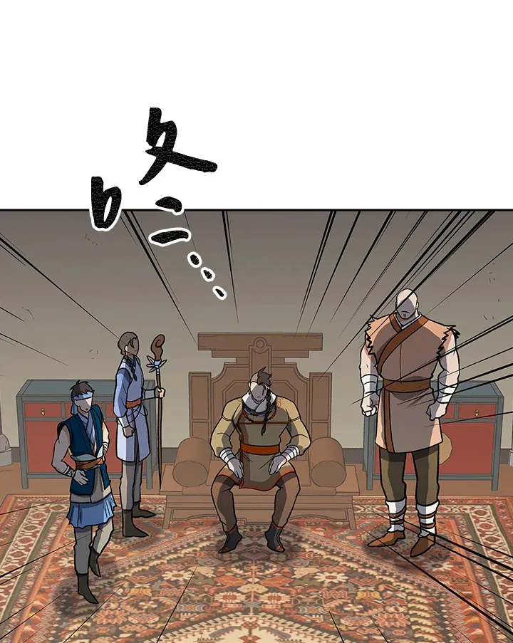 第73话 第98页