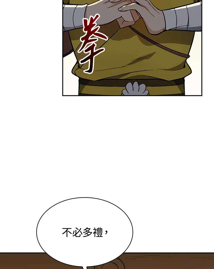 第73话 第101页