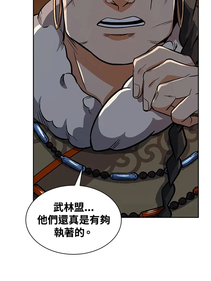 第73话 第107页