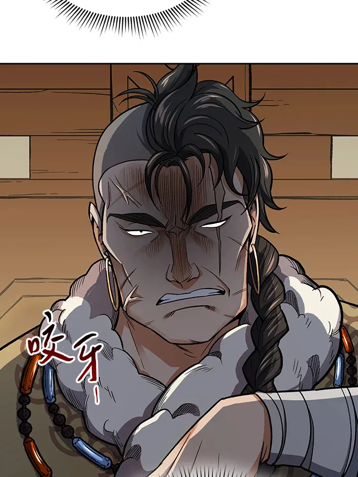第73话 第109页