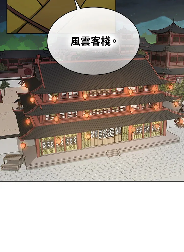 第74话 第22页