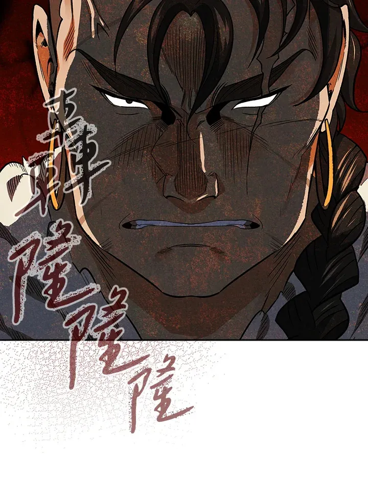 第74话 第24页