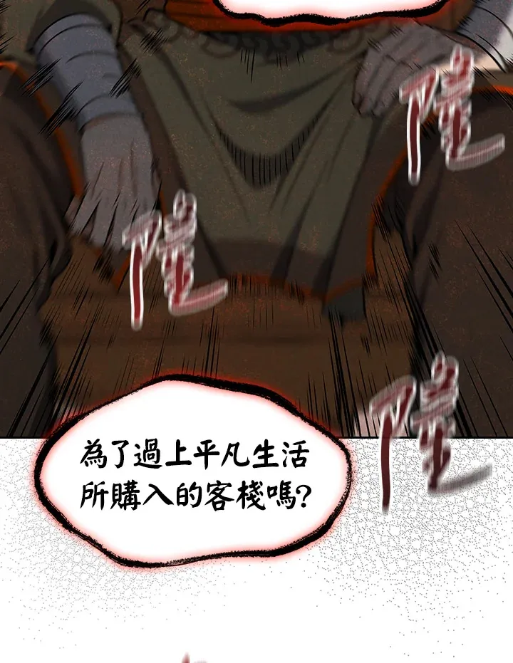 第74话 第27页