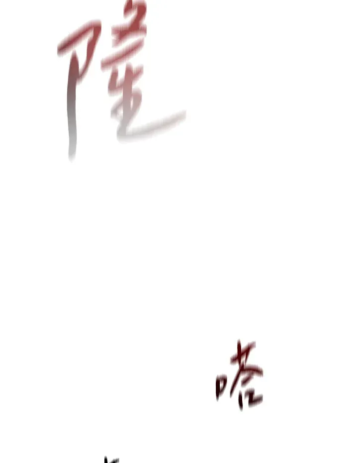 第74话 第28页
